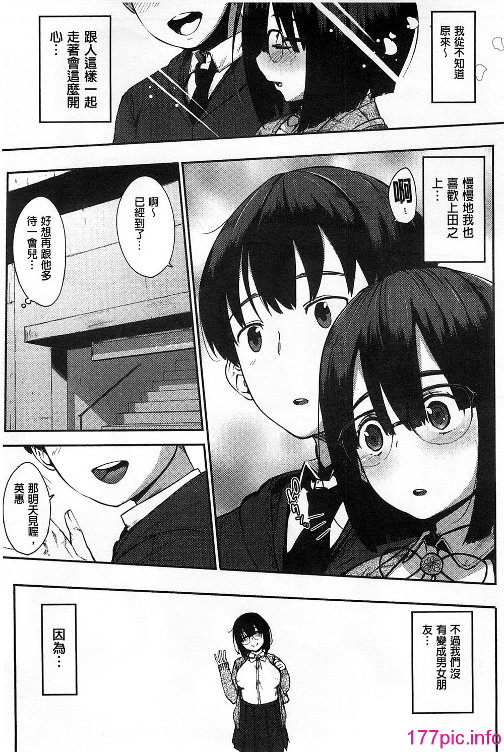 112