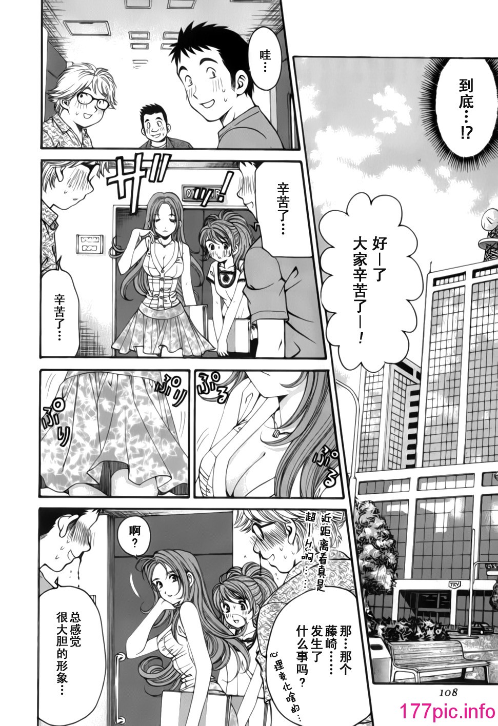 112