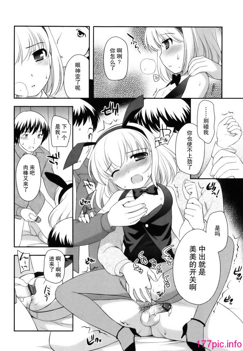 112