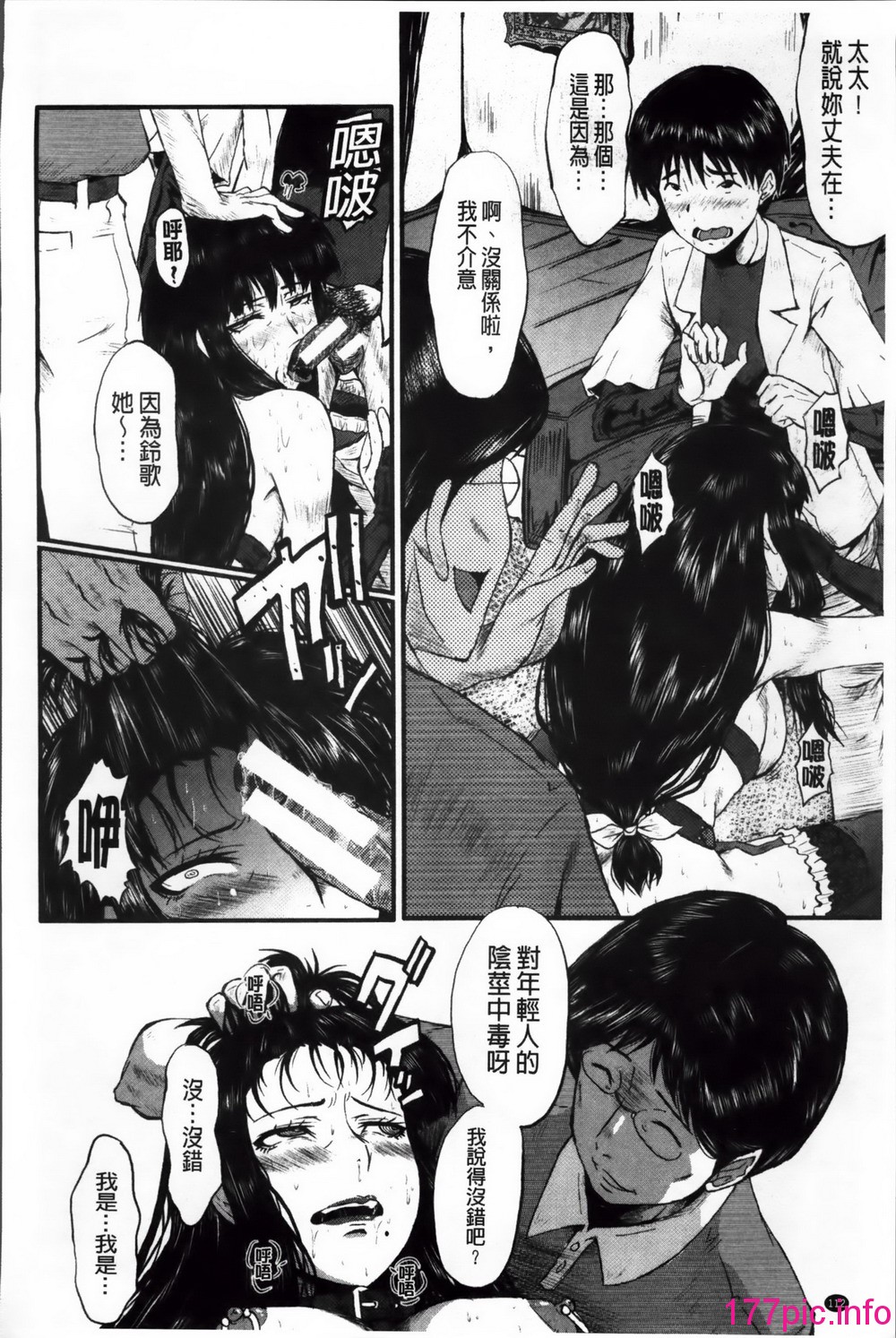113