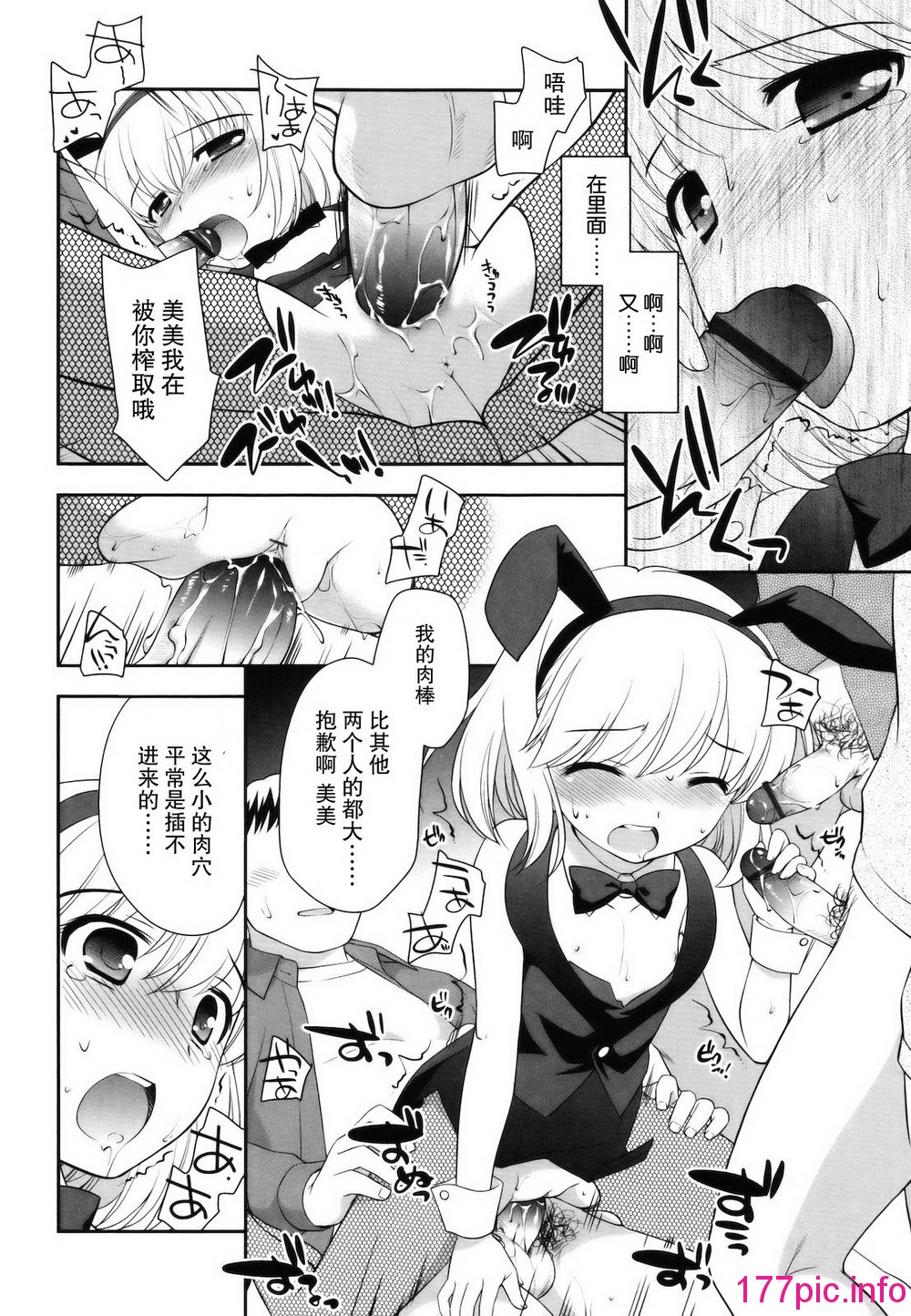 114