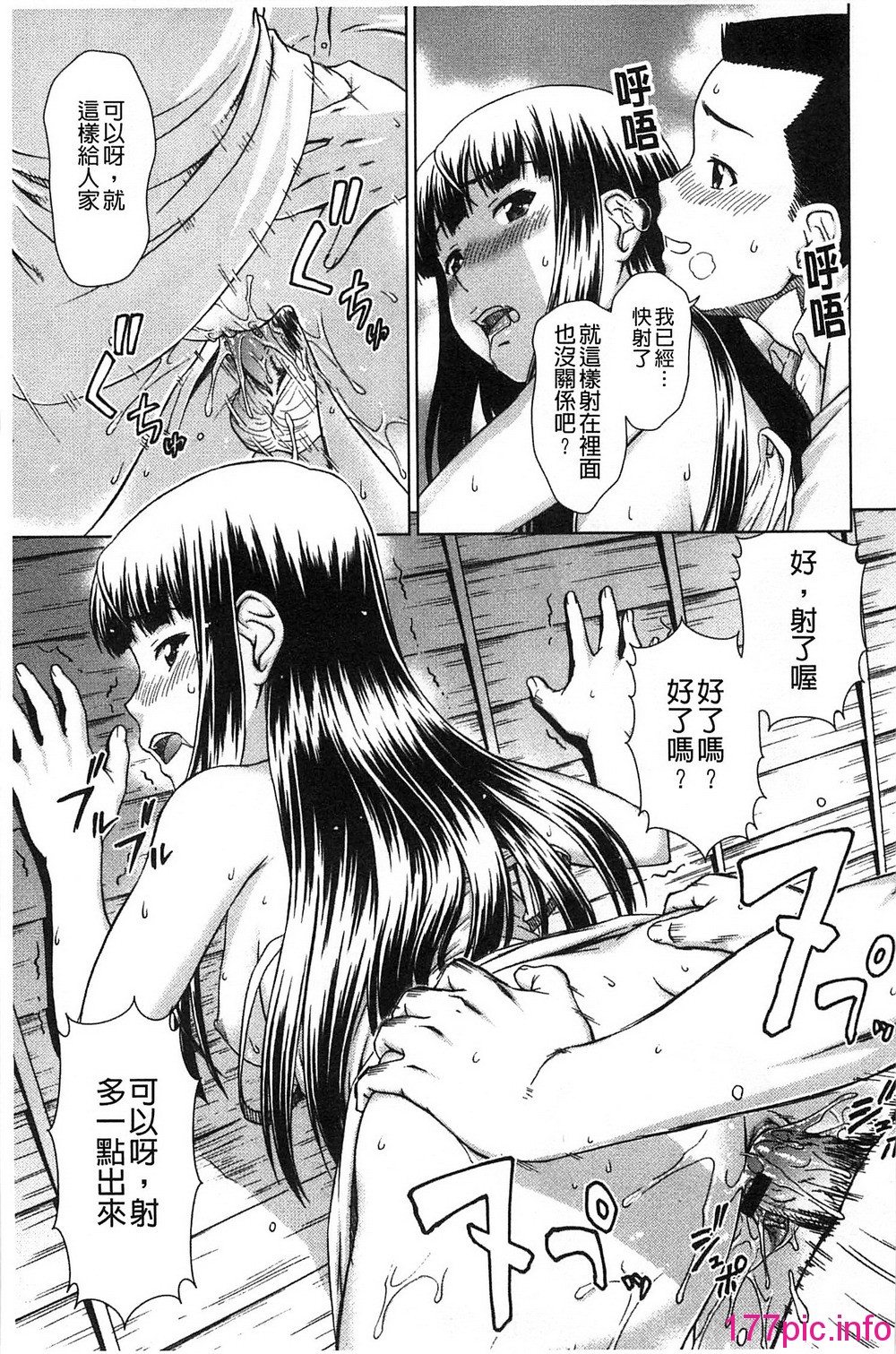 117
