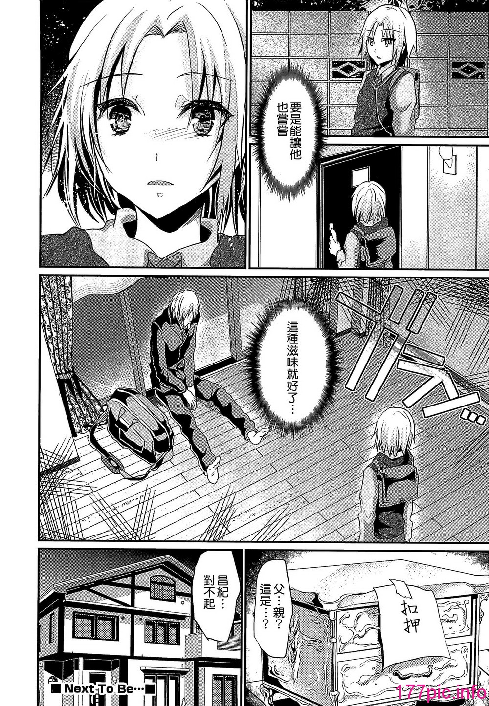 117