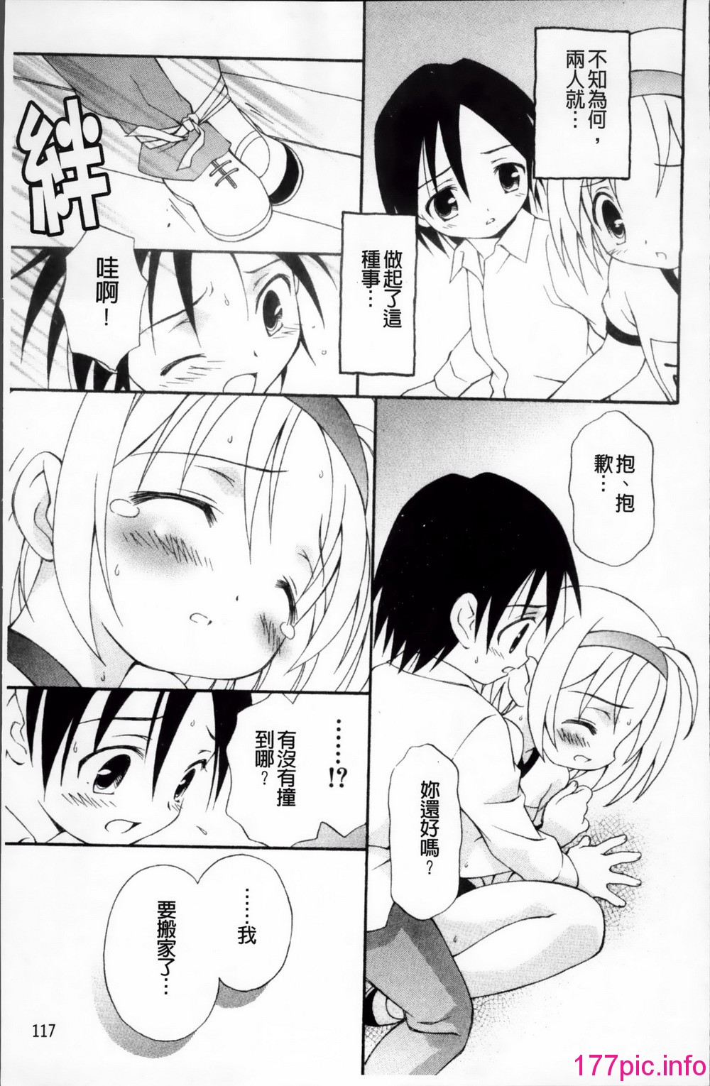 118