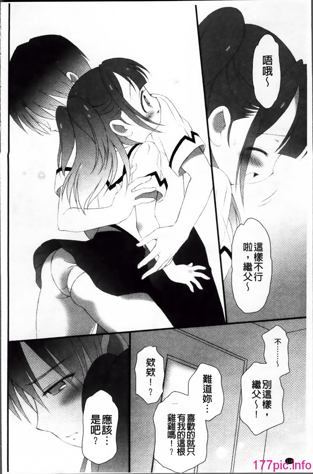 118