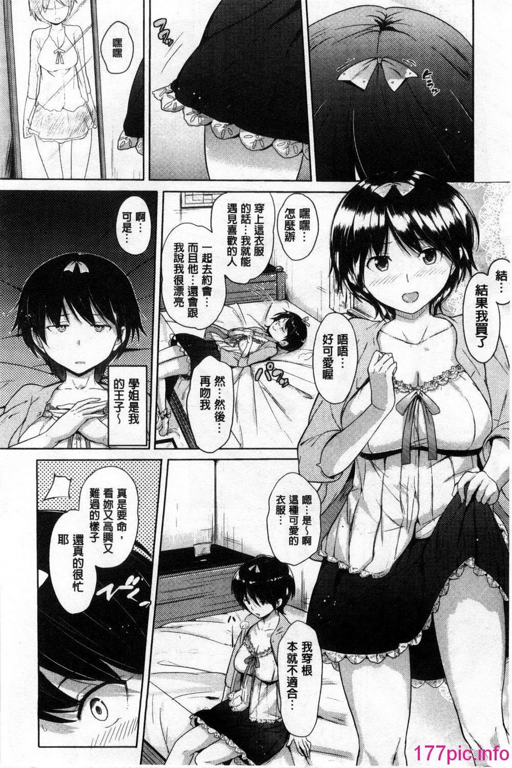 119