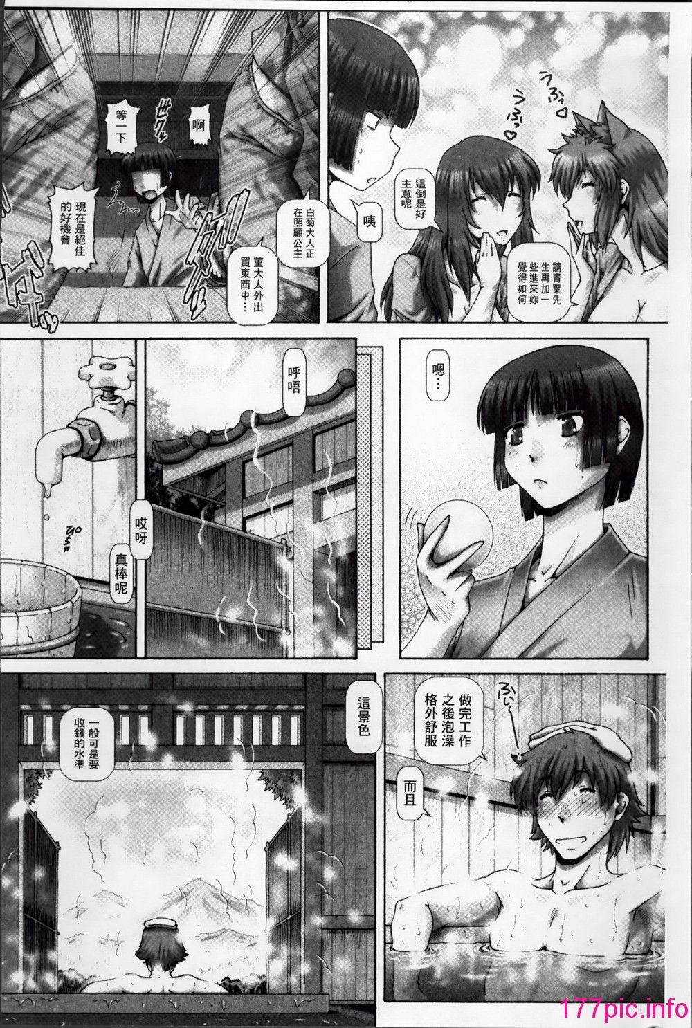 119