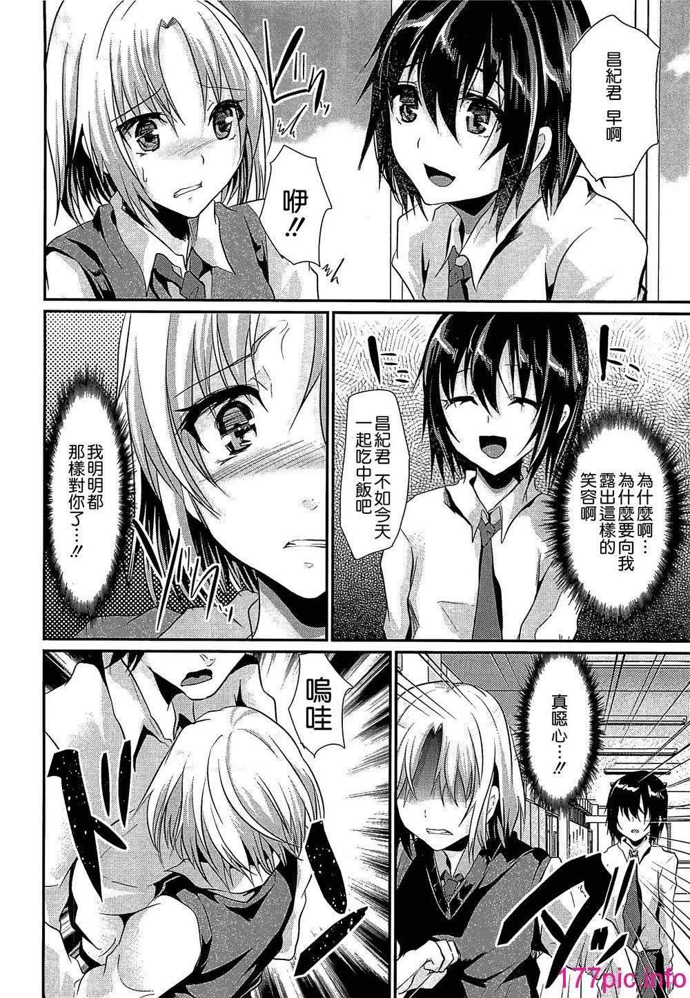 119