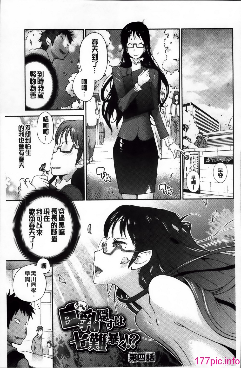 122