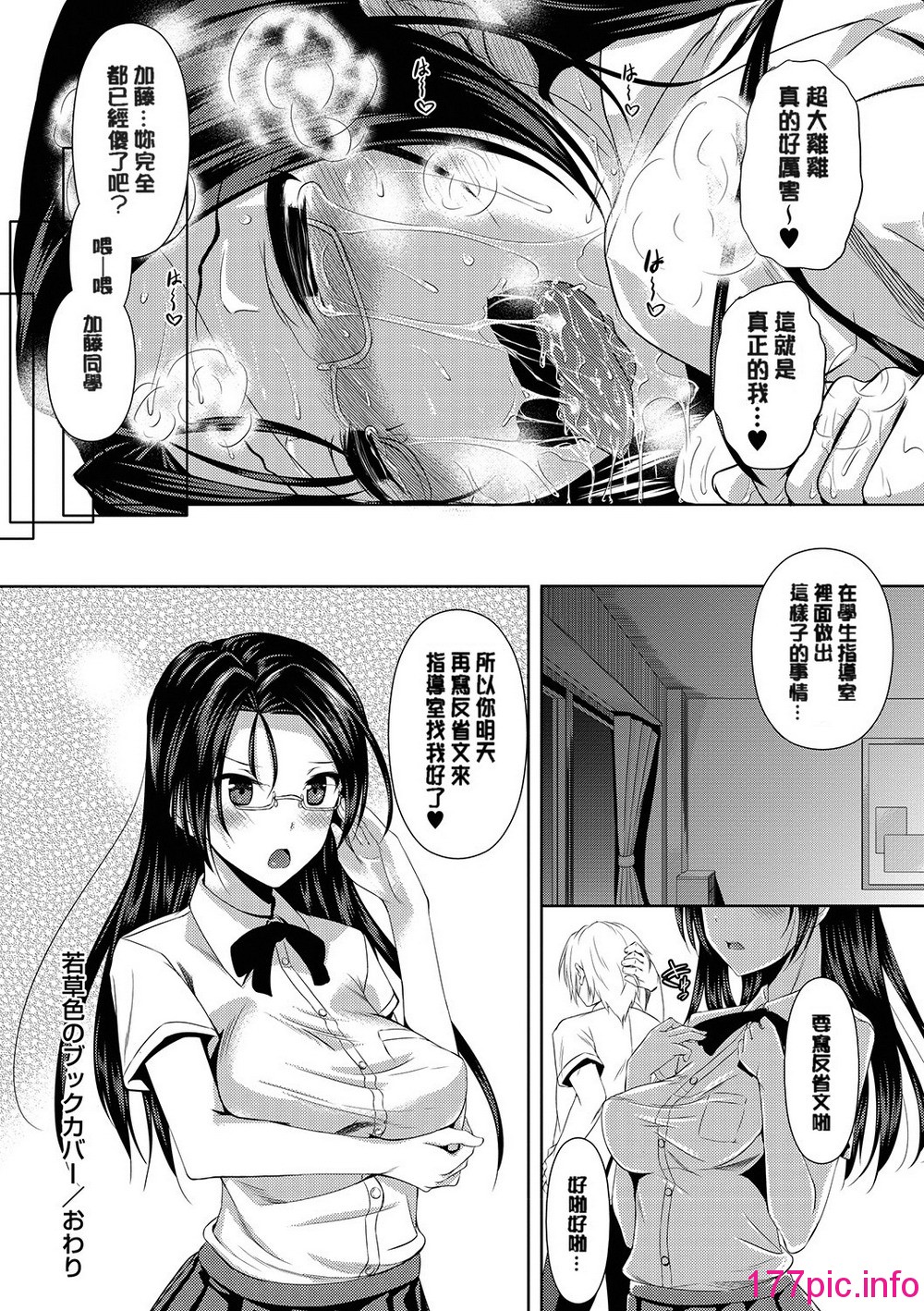 124