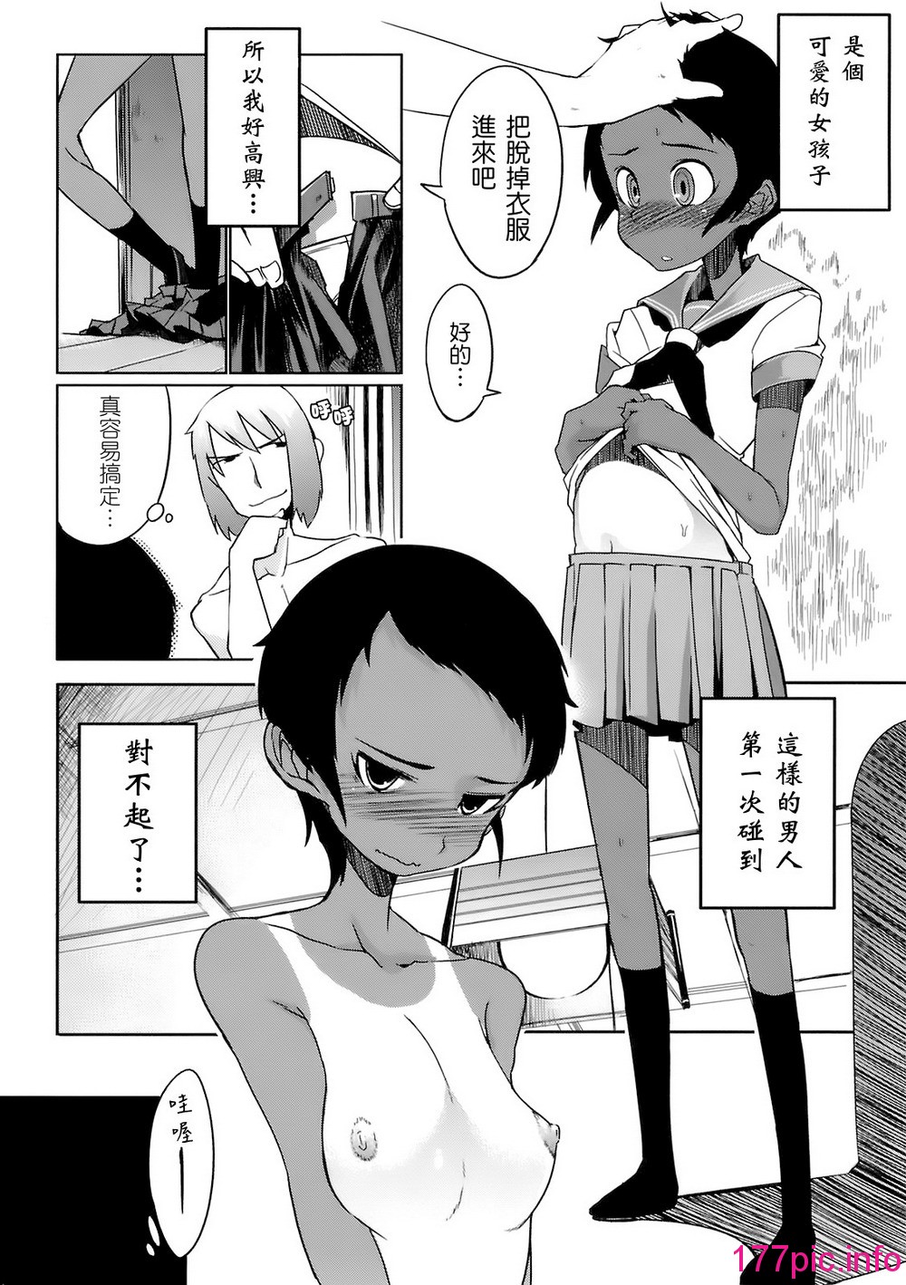 124