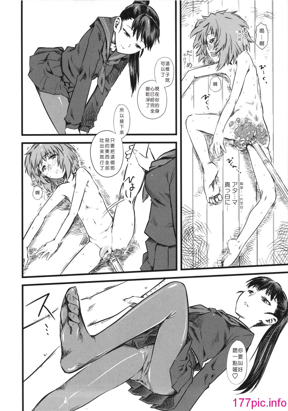124