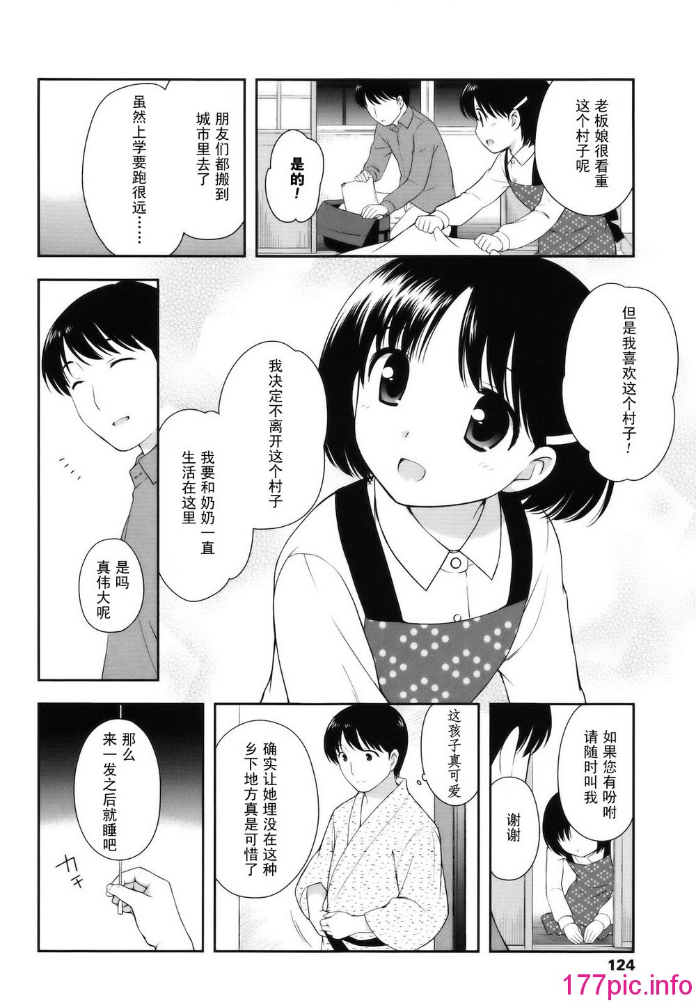 124