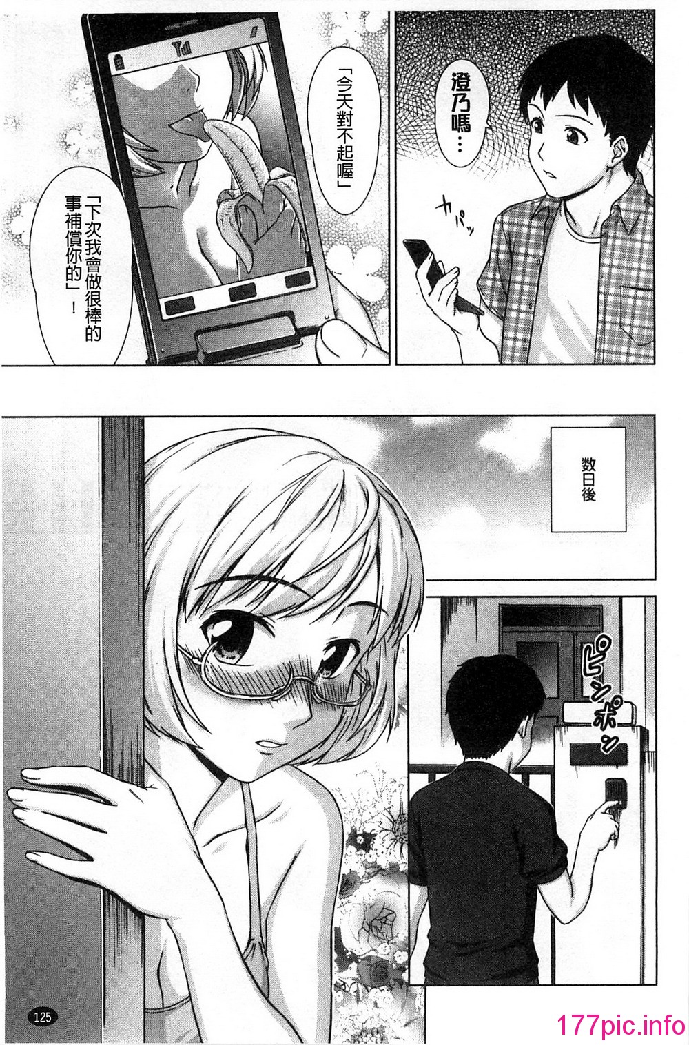 127