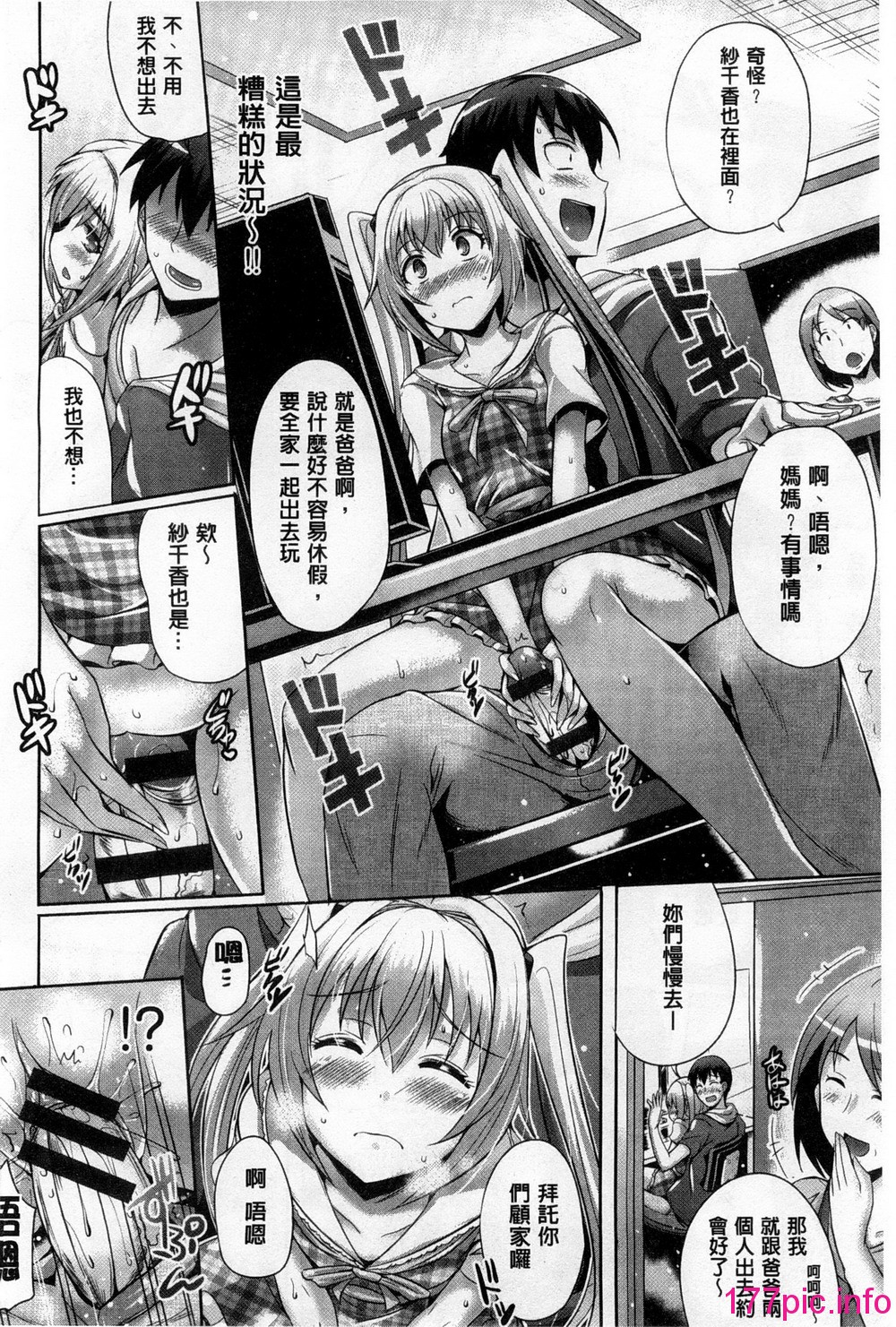 127