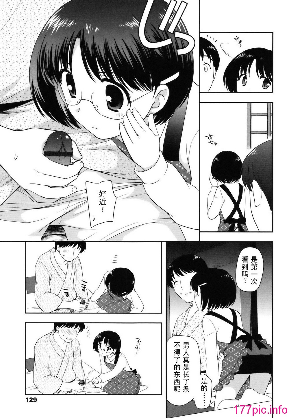 129