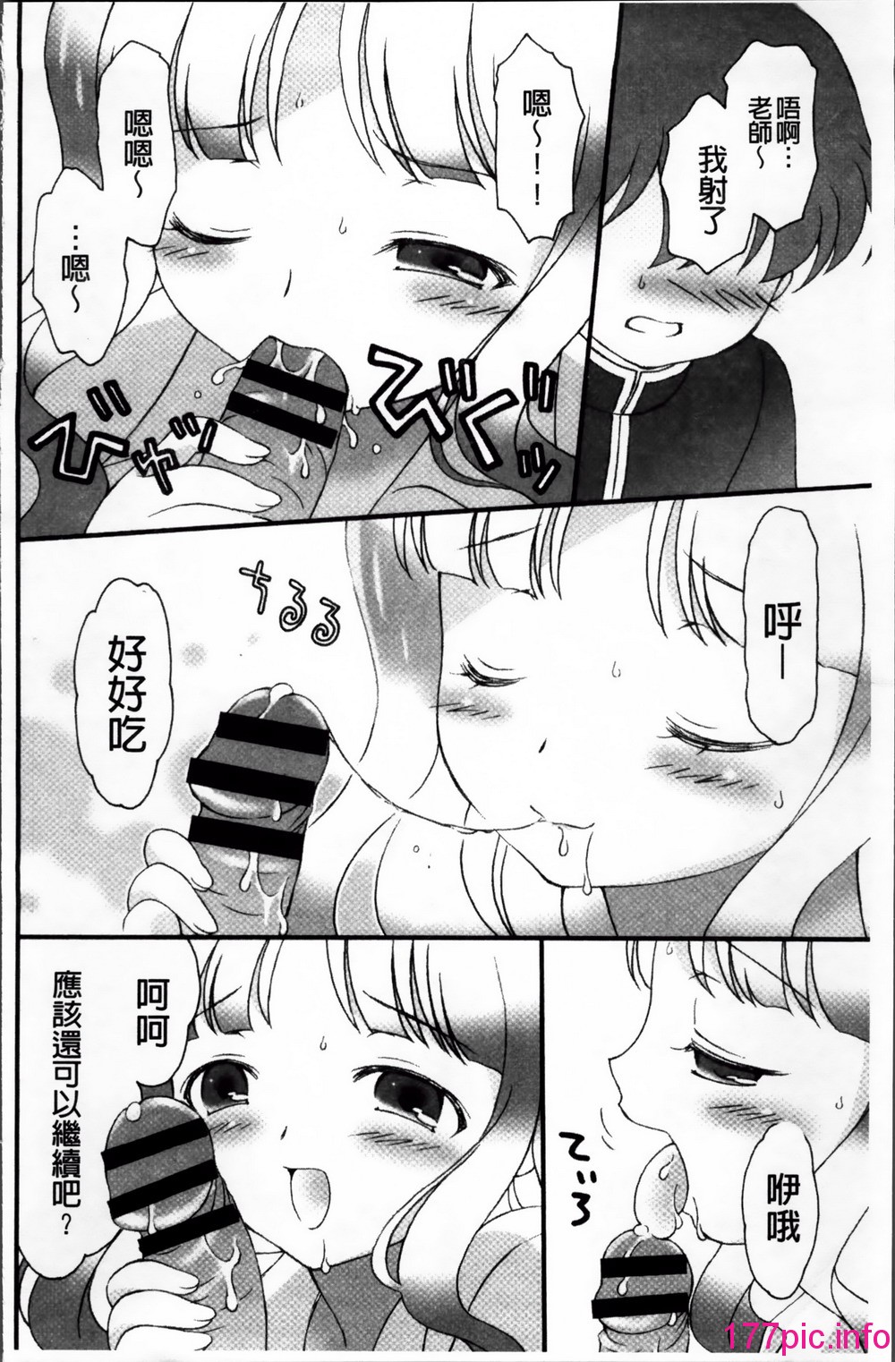 130