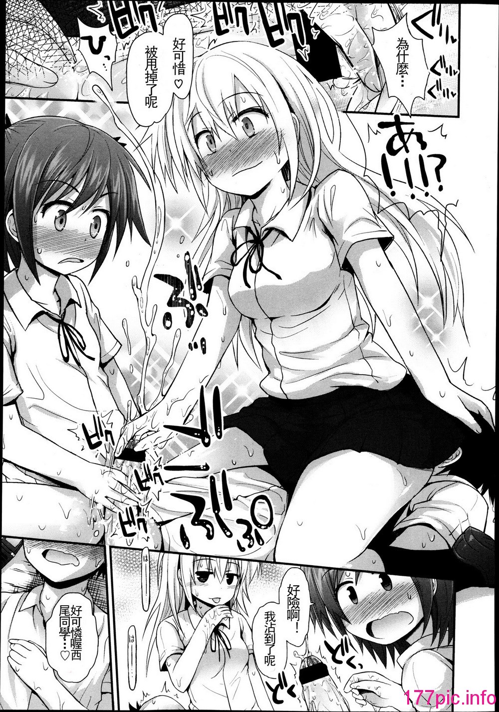 130