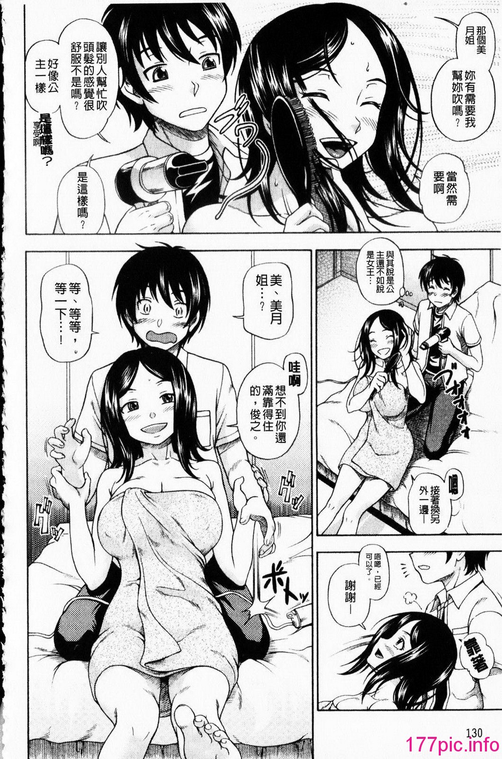 131