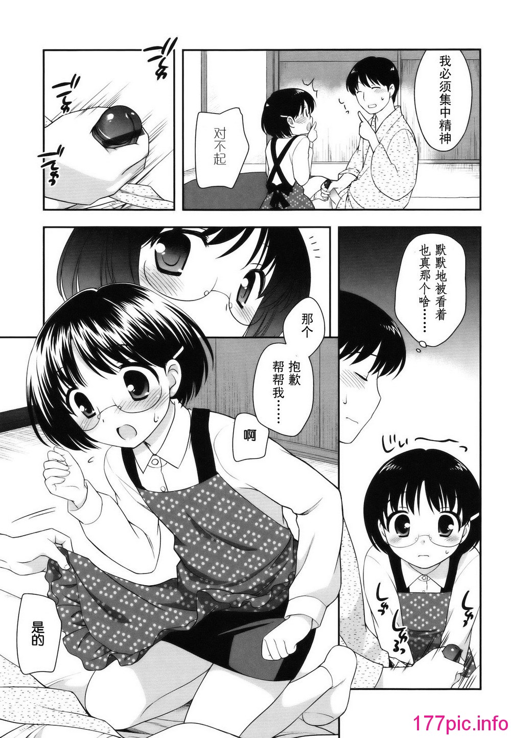 131