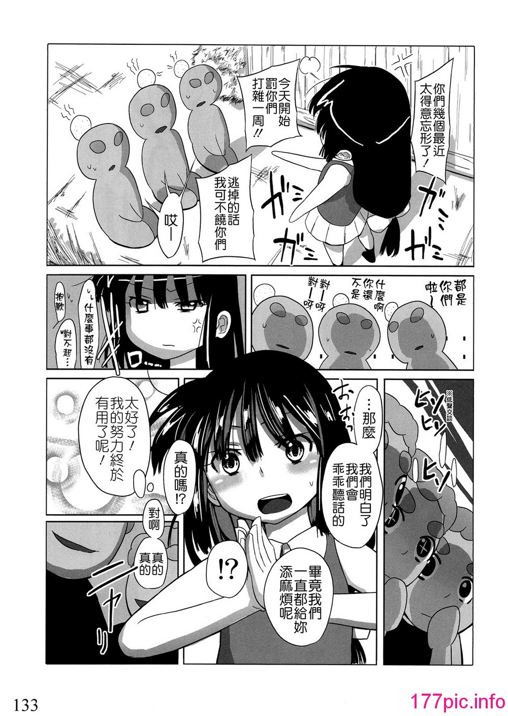 132