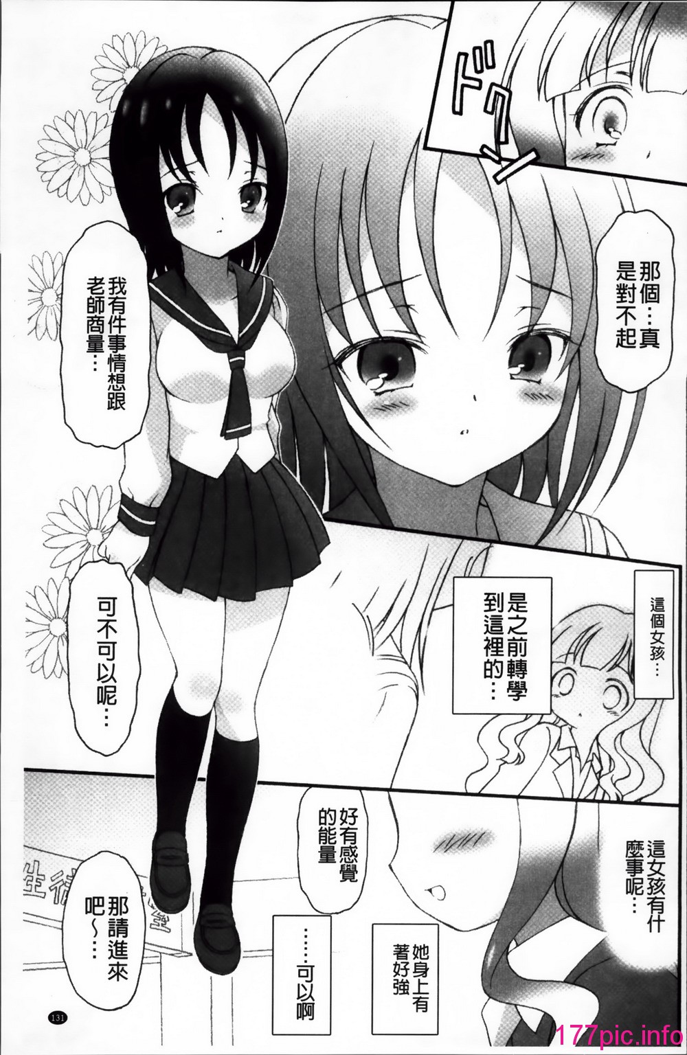 133