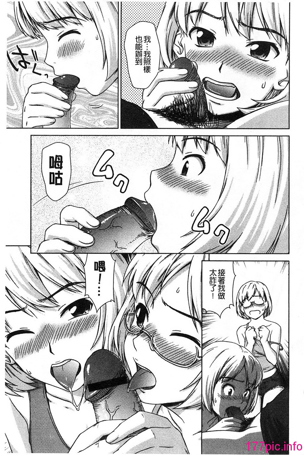 133