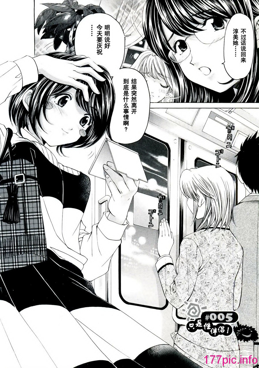 133