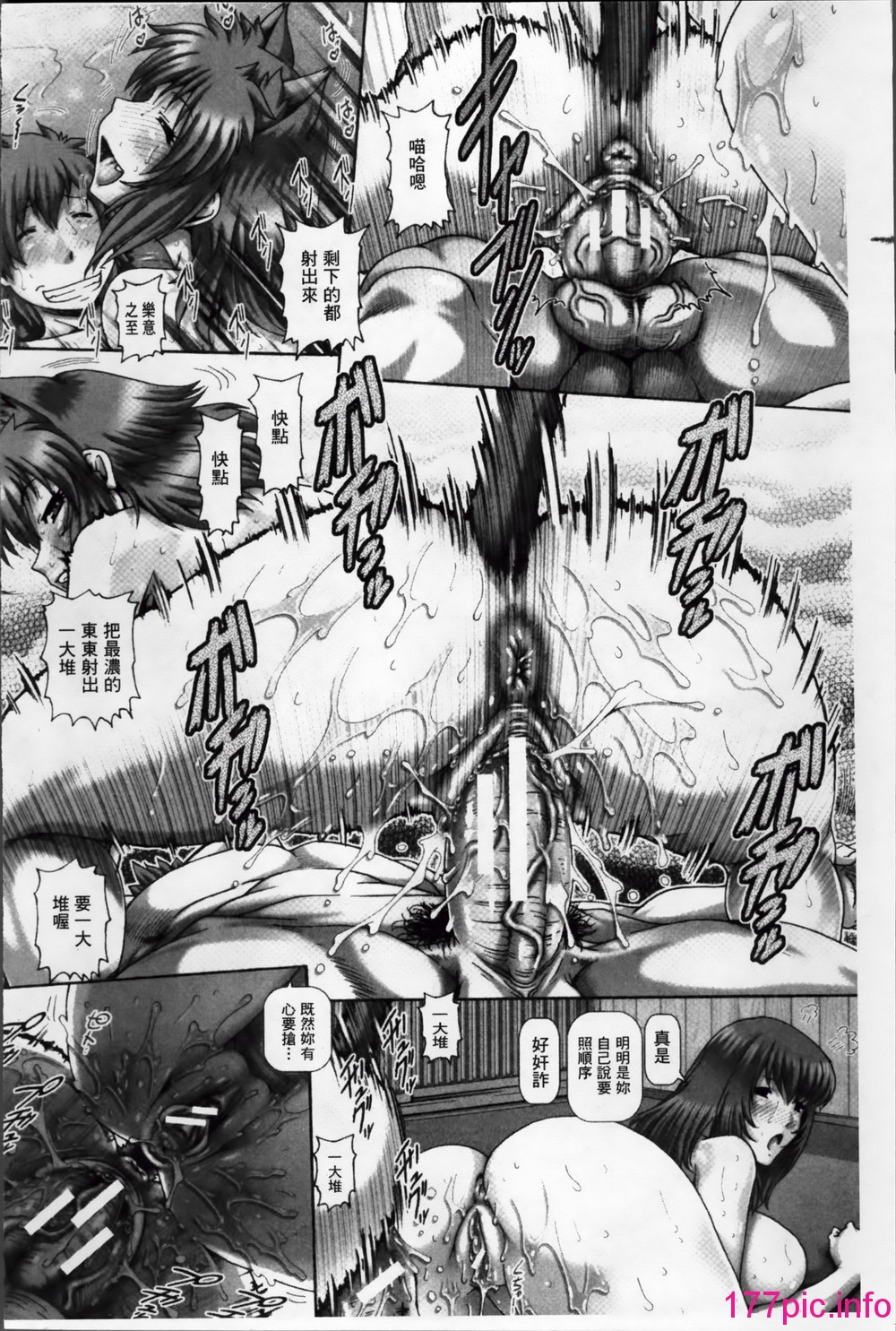 133
