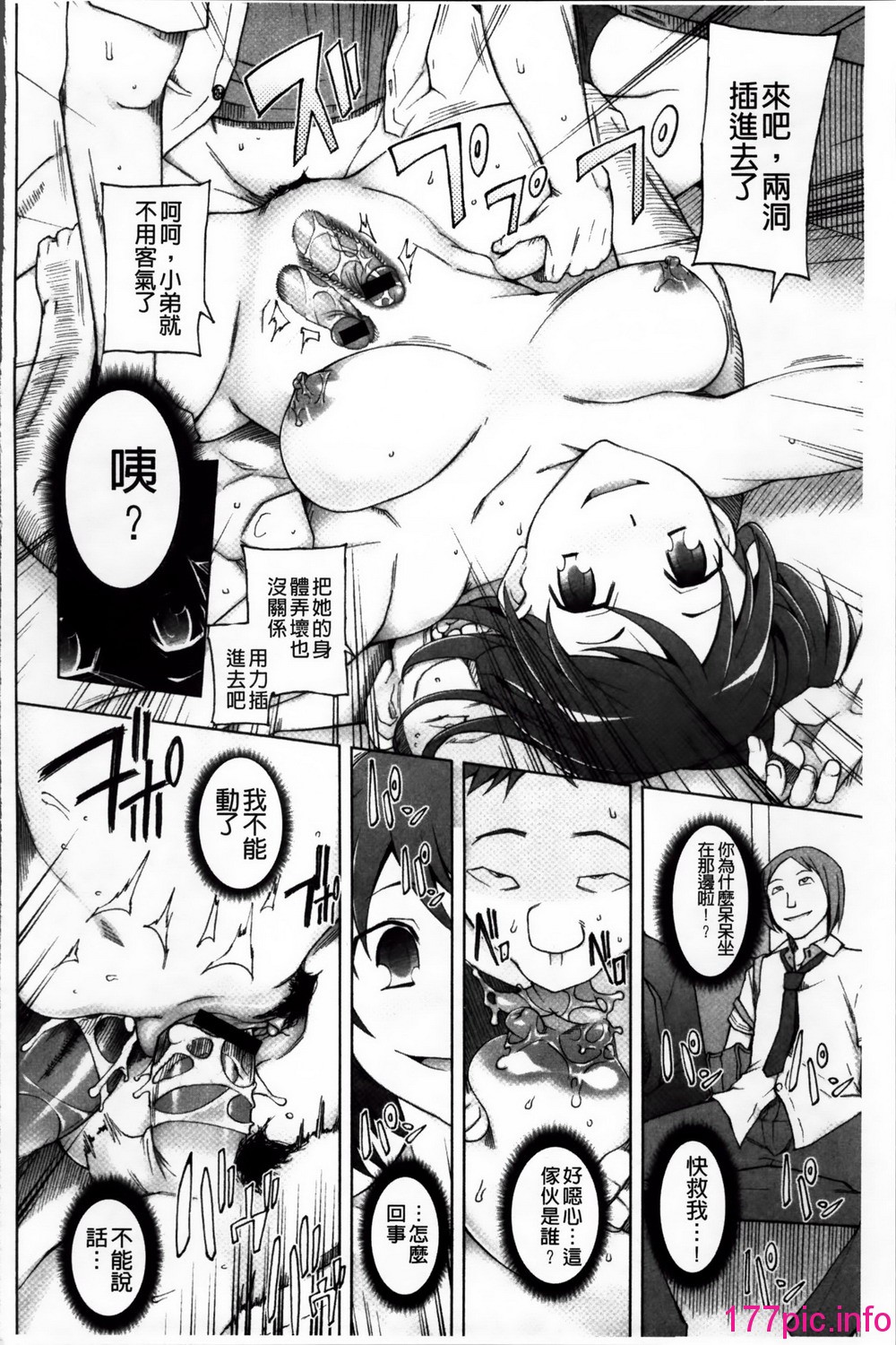 133