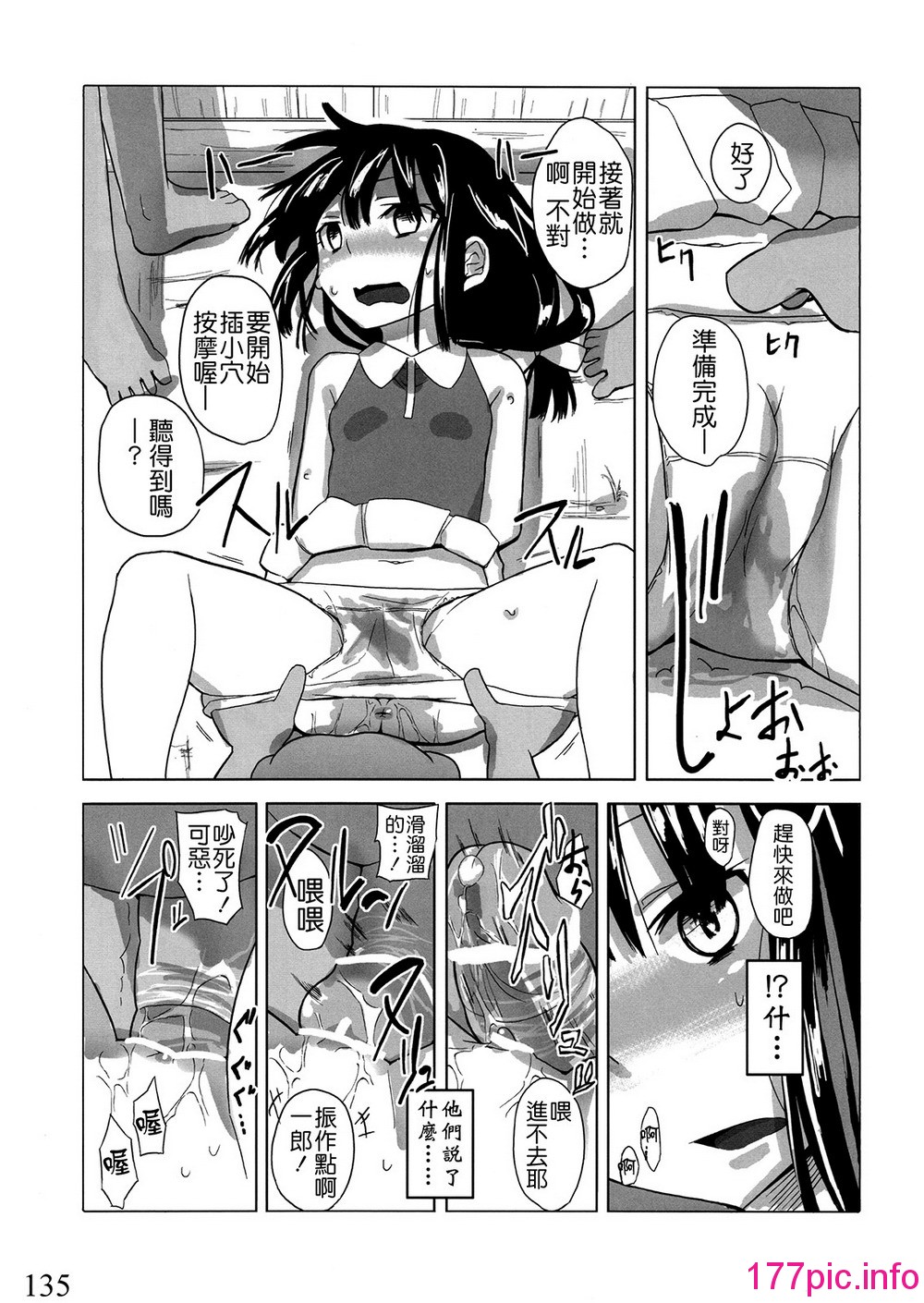 134