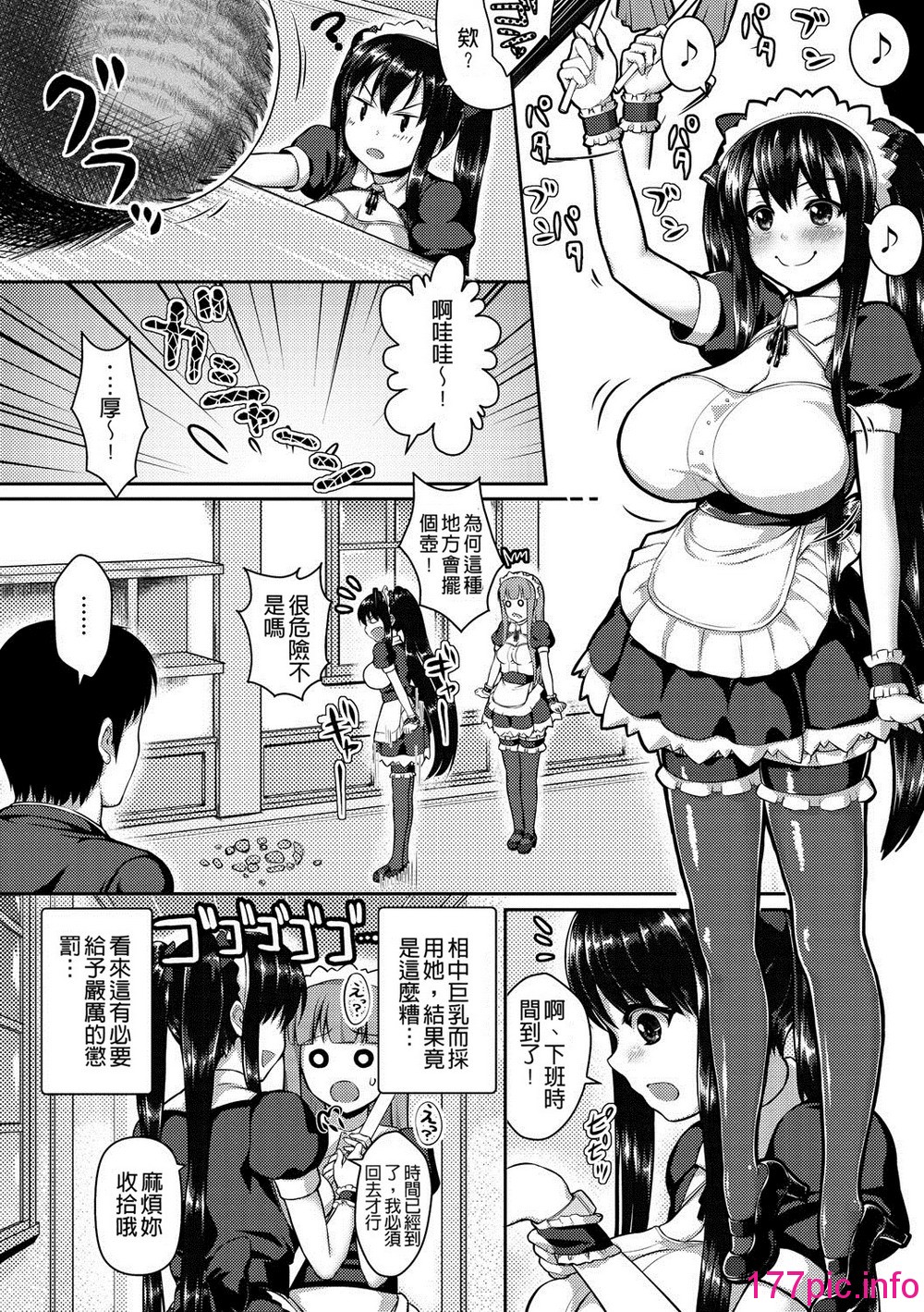 137