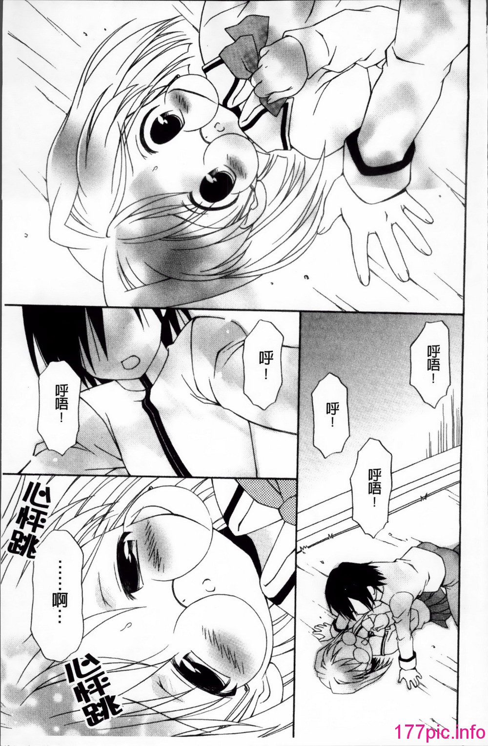 138
