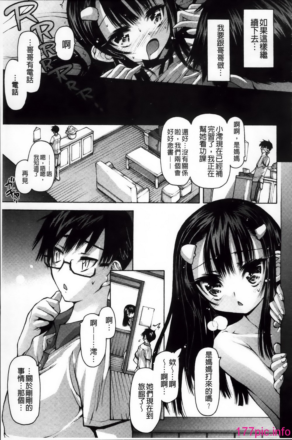 138
