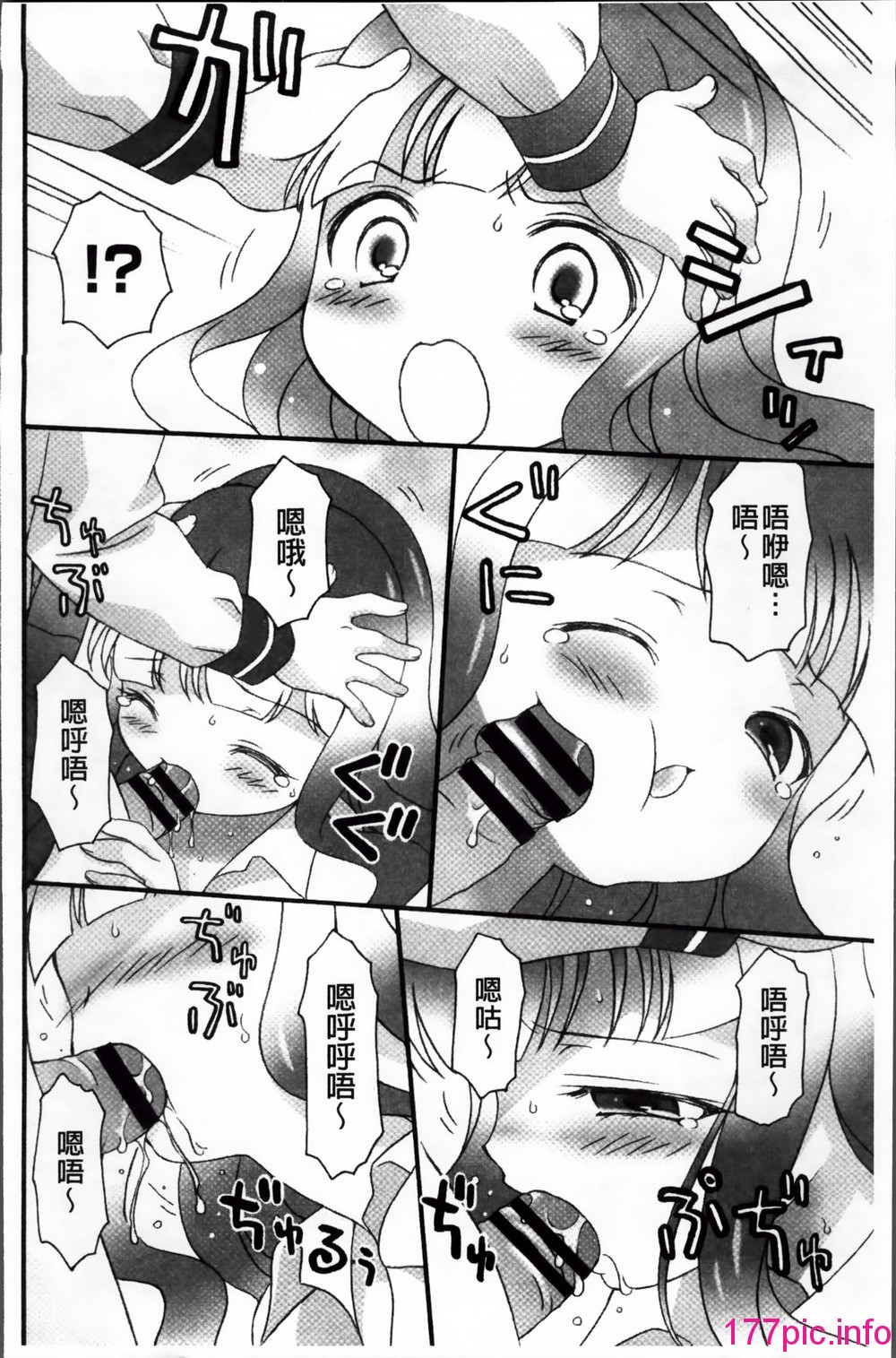 138