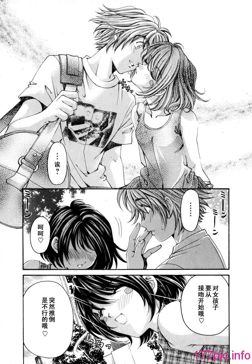 138