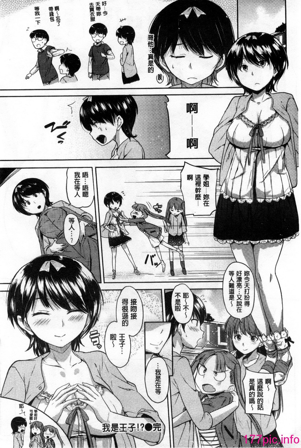 139