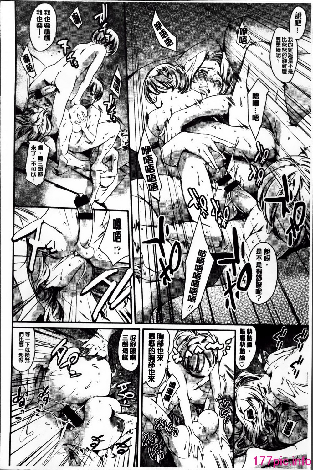 139