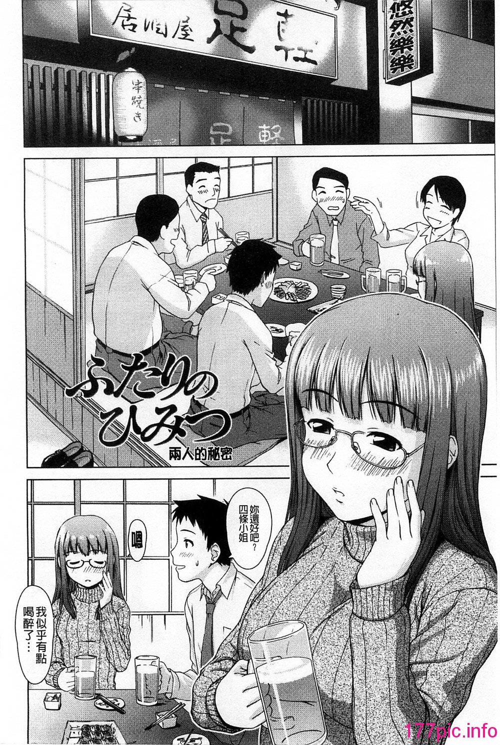 140