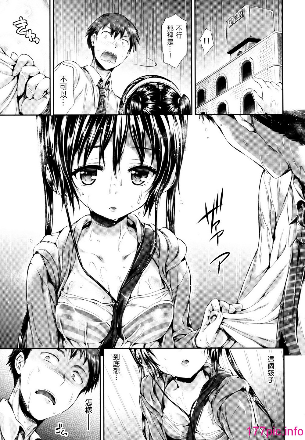 142