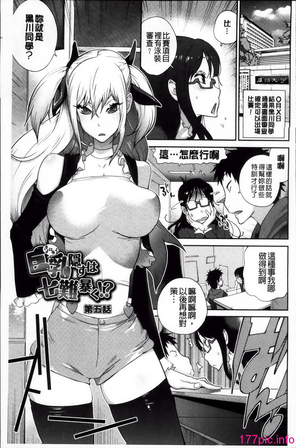 142