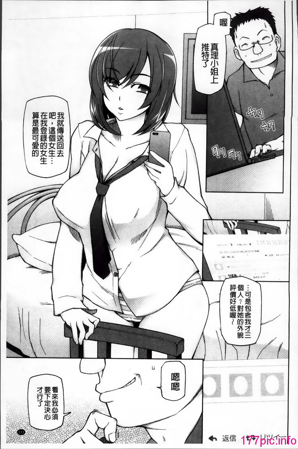142