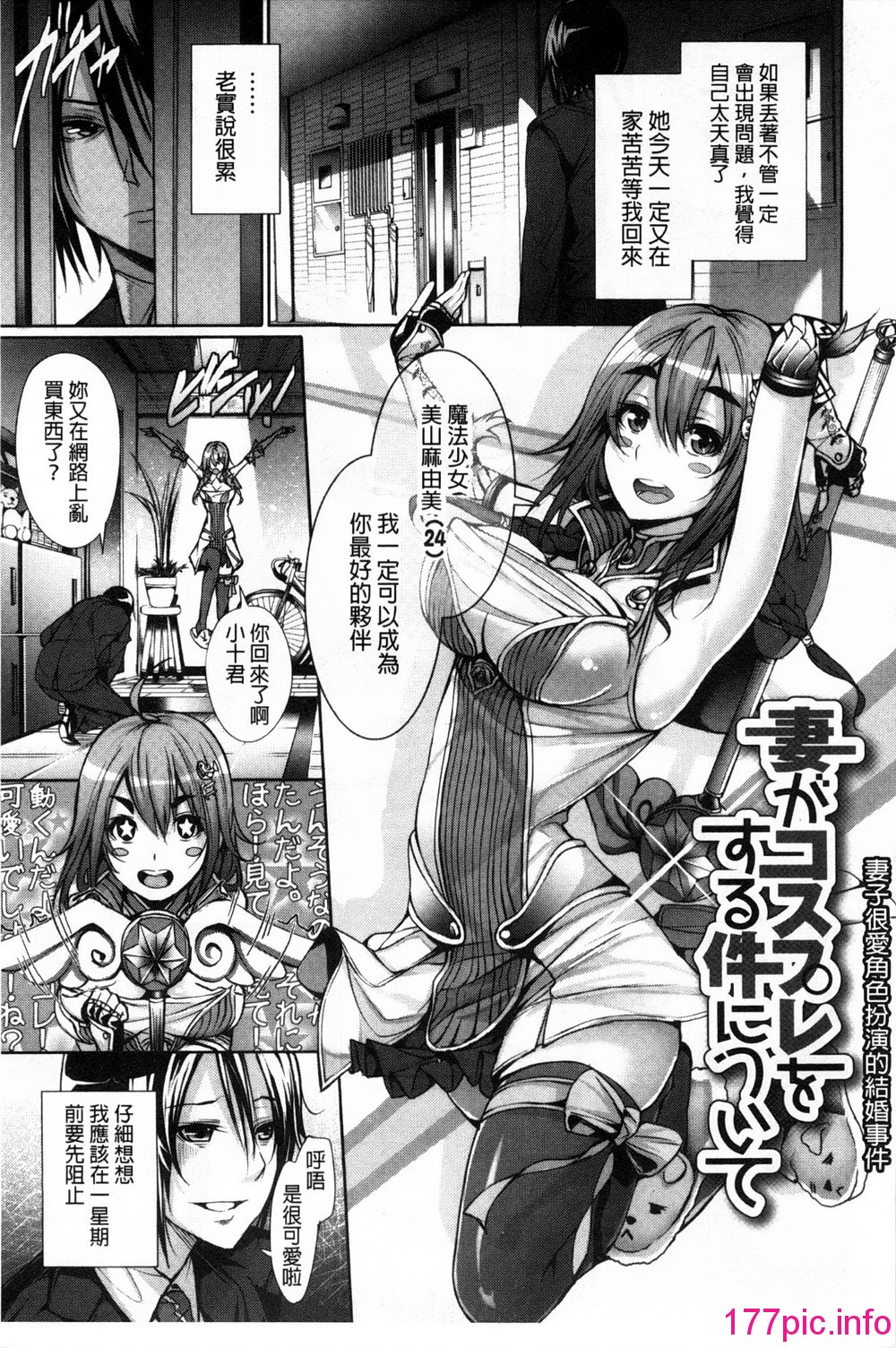 143