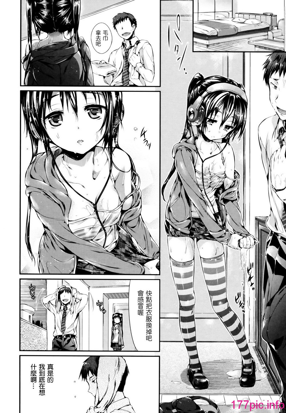 143