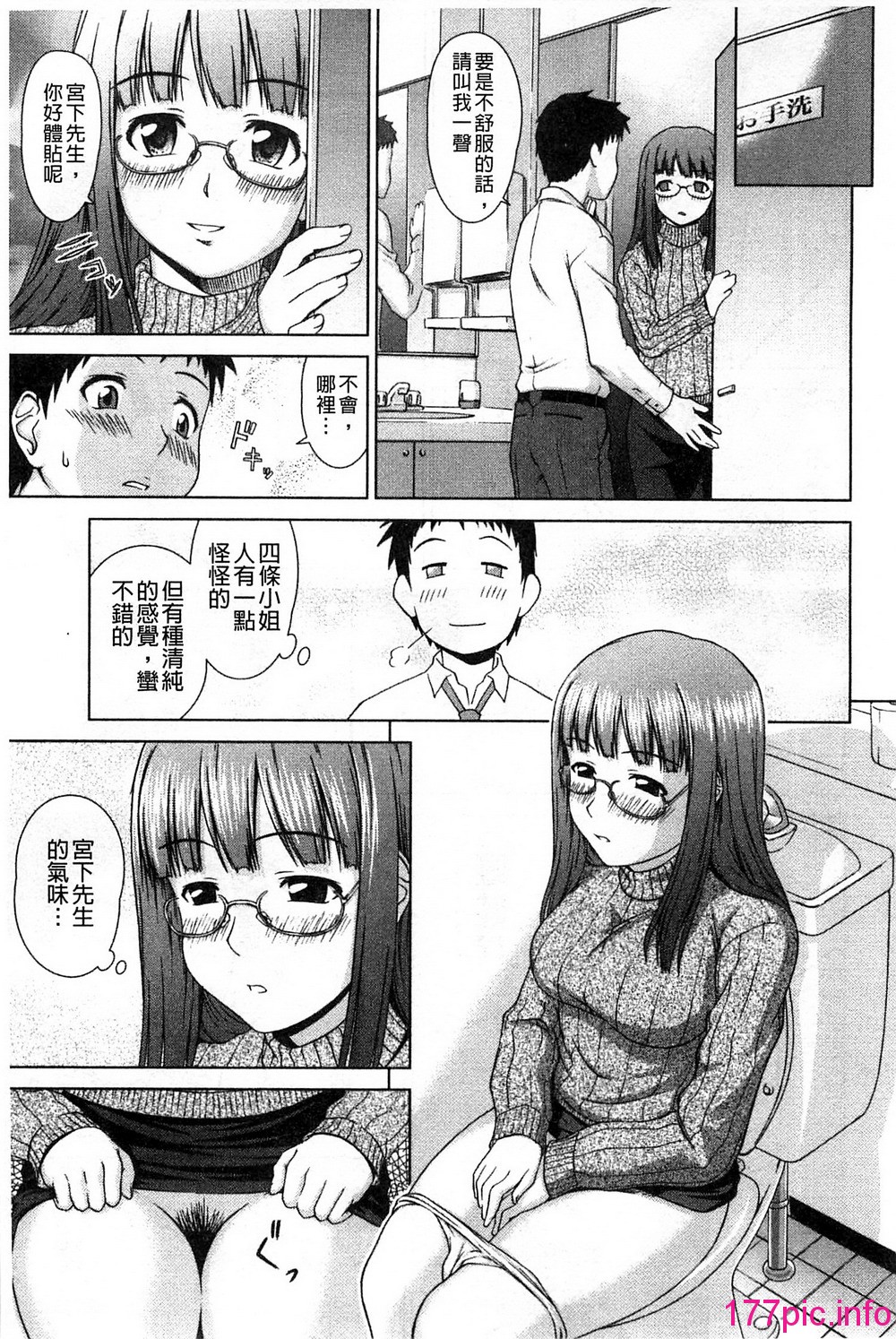 143