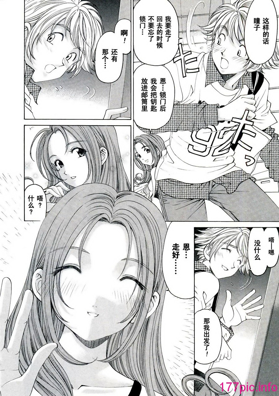 143