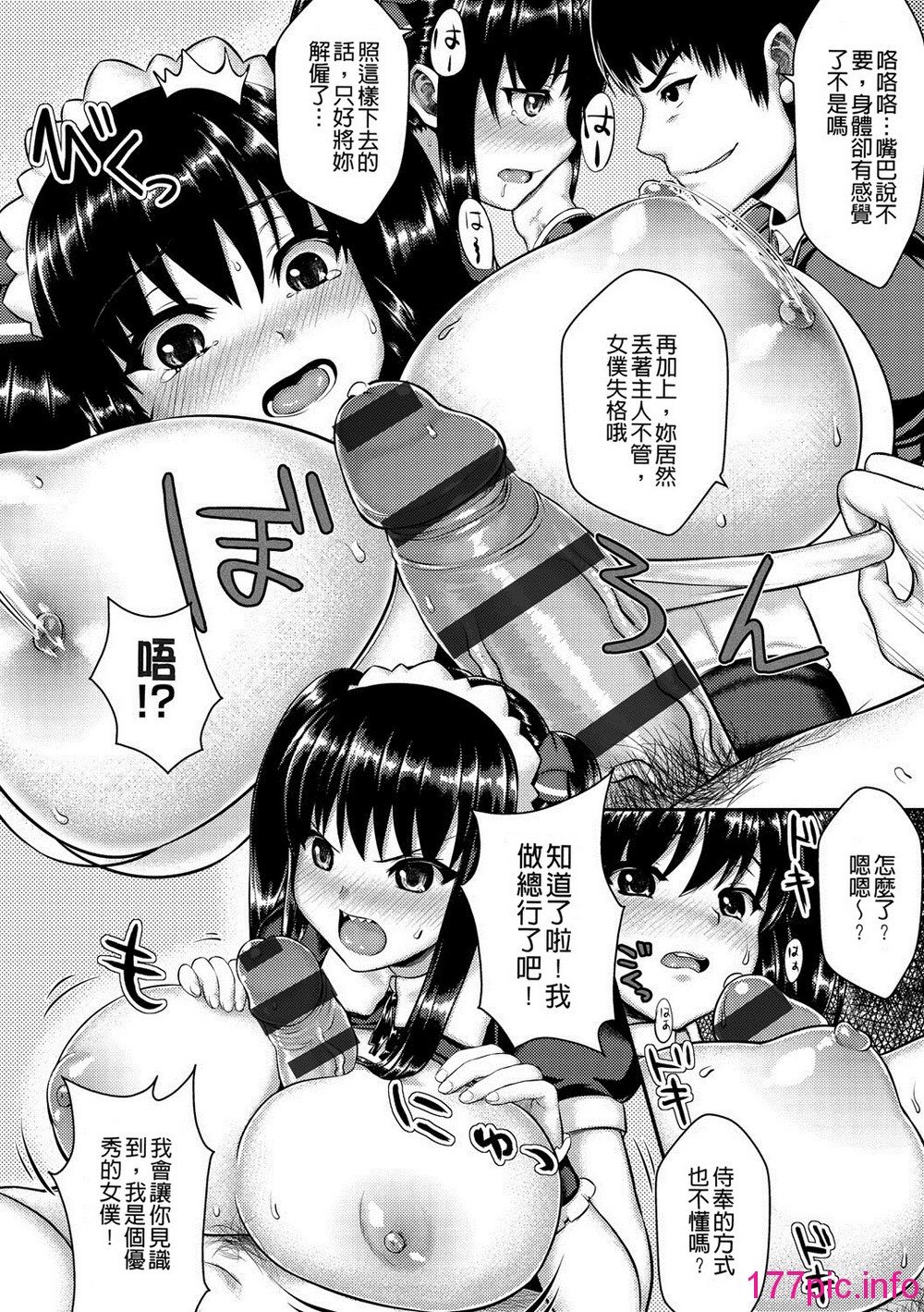 143