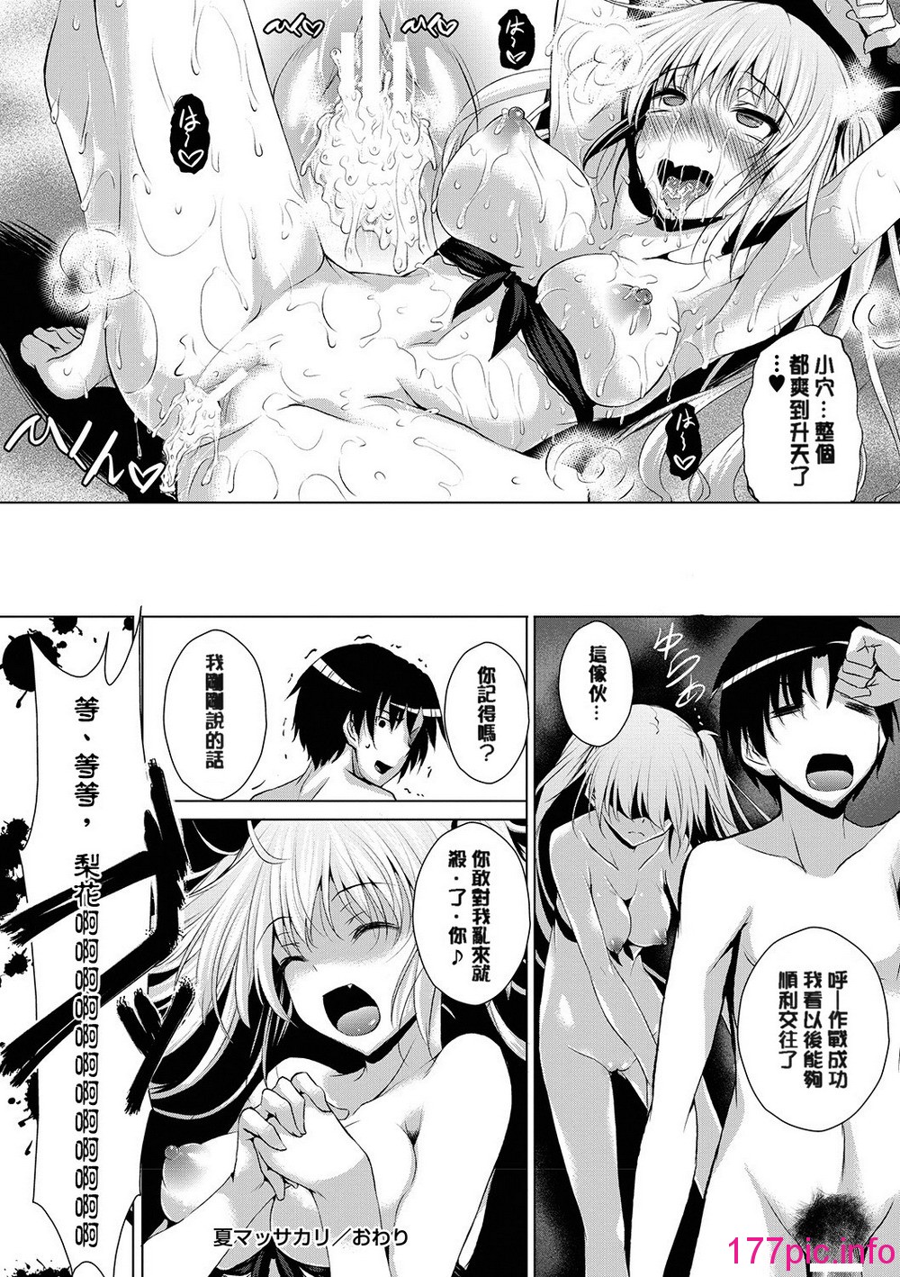 144
