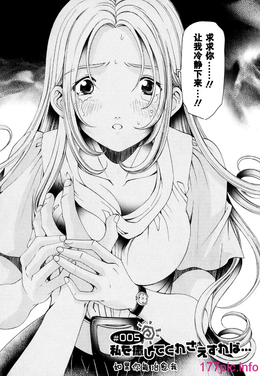 144