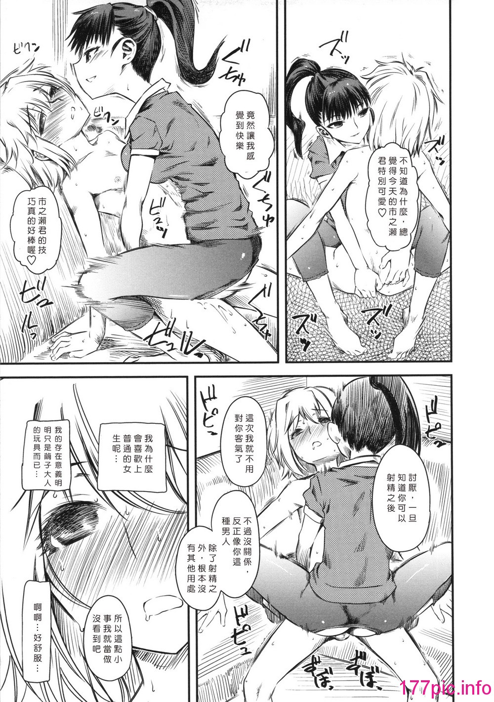 145